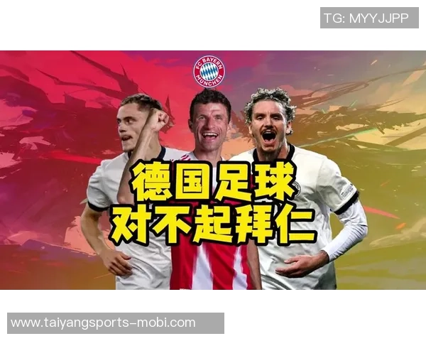 沃尔特马德谈转会拜仁未果表示满意纽卡之行让我感到庆幸 沃尔特马德谈转会拜仁未果表示满意纽卡之行让我感到庆幸